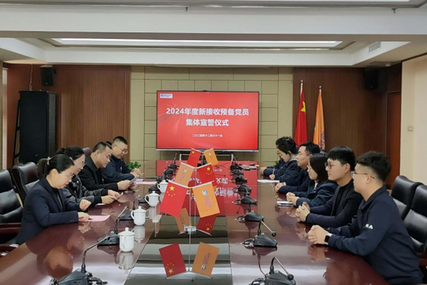 宣誓言 、銘初心 、 啟新程—— 參加臨汾市市政公用服務(wù)中心黨委舉行的 預(yù)備黨員宣誓儀式